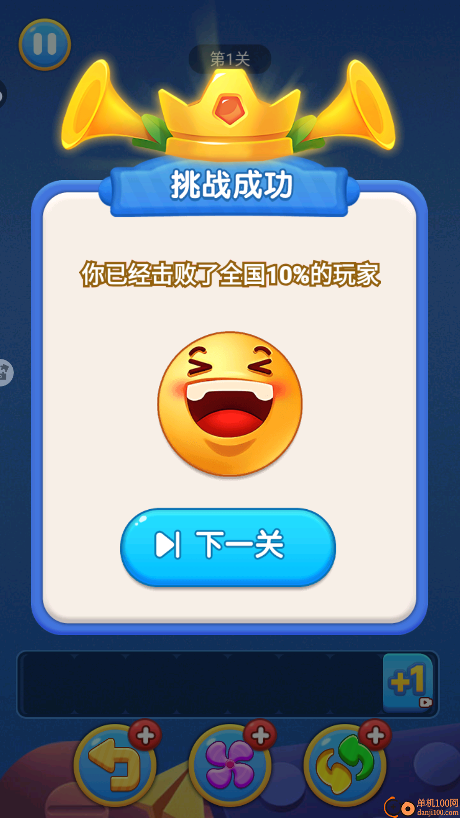 双人解压派对手游