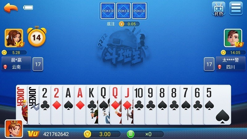 天響棋牌2026v6.1.3 5