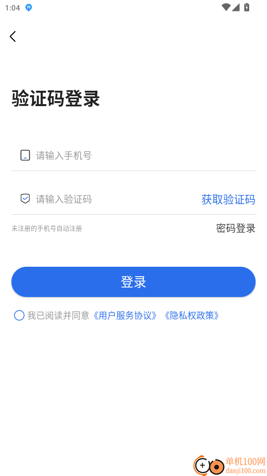 成家租房官方版