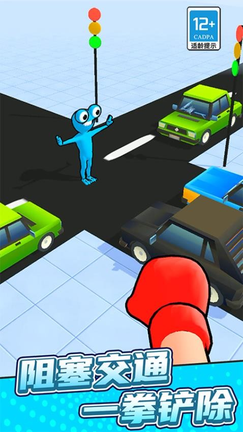 弯转拳头游戏v0.251110.172 5