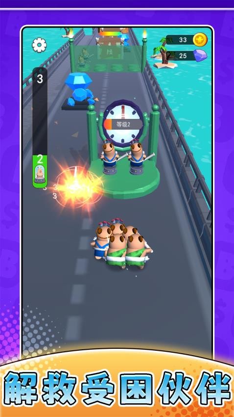 摸鱼历险记游戏v2.0.1 3