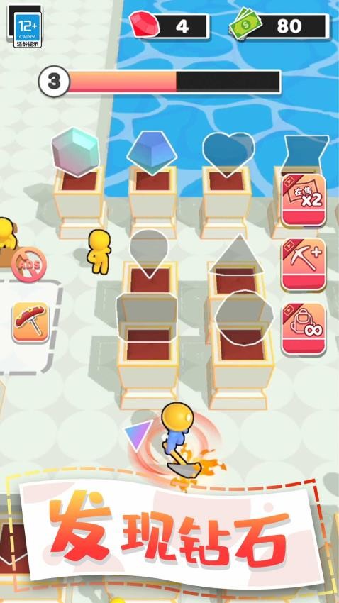 夺宝游乐园游戏v1.0.1 1