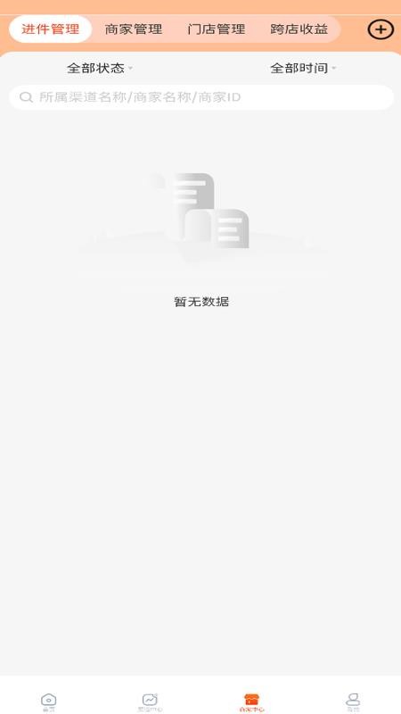 融小付渠道最新版v1.1.7 1