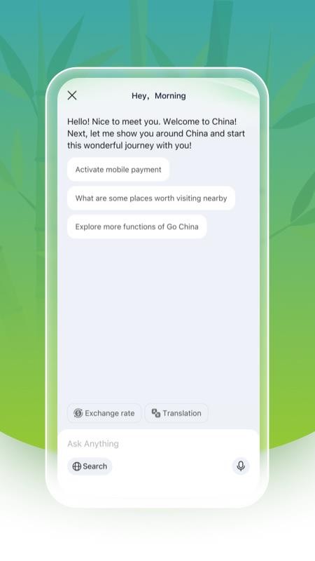 Nihao China官方版v1.0.2 3