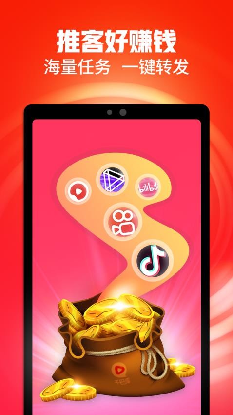 千巴库免费版v5.0.2(3)