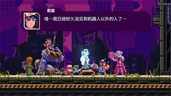 光之战士改写命运游戏(Lia Hacking Destiny)v1.0.68 2