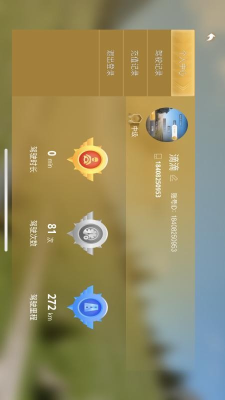 融瓴机器人联盟最新版v1.0.251120(3)