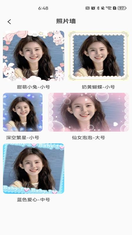 灵动桌面组件手机版v1.0.0(3)