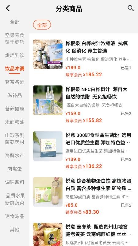 兆世界官网版v1.0.6(2)