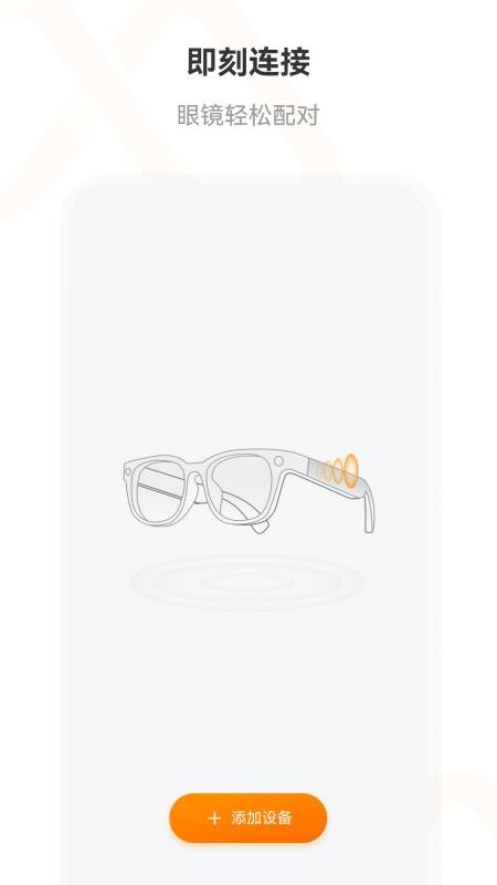 wheat pro官方版v1.0.6-c(5)