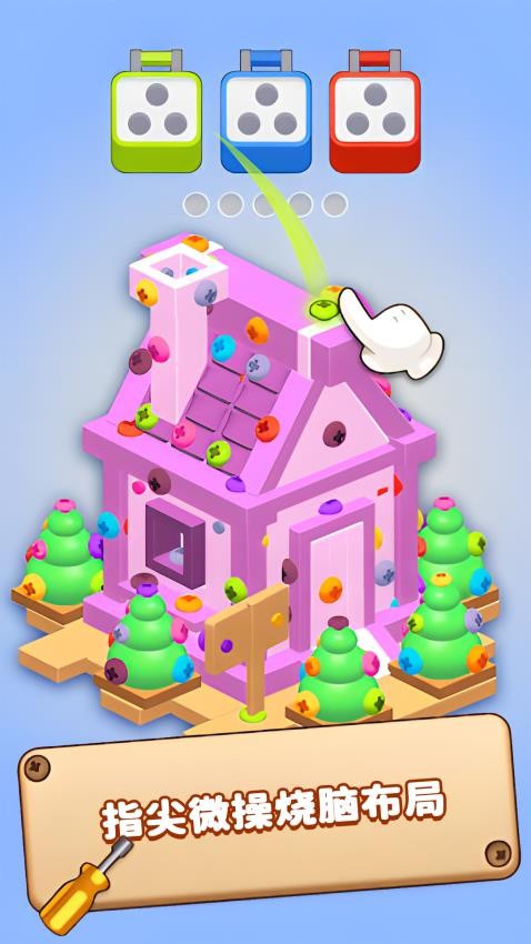 发泄解压捏捏乐手游v1.0.2 3