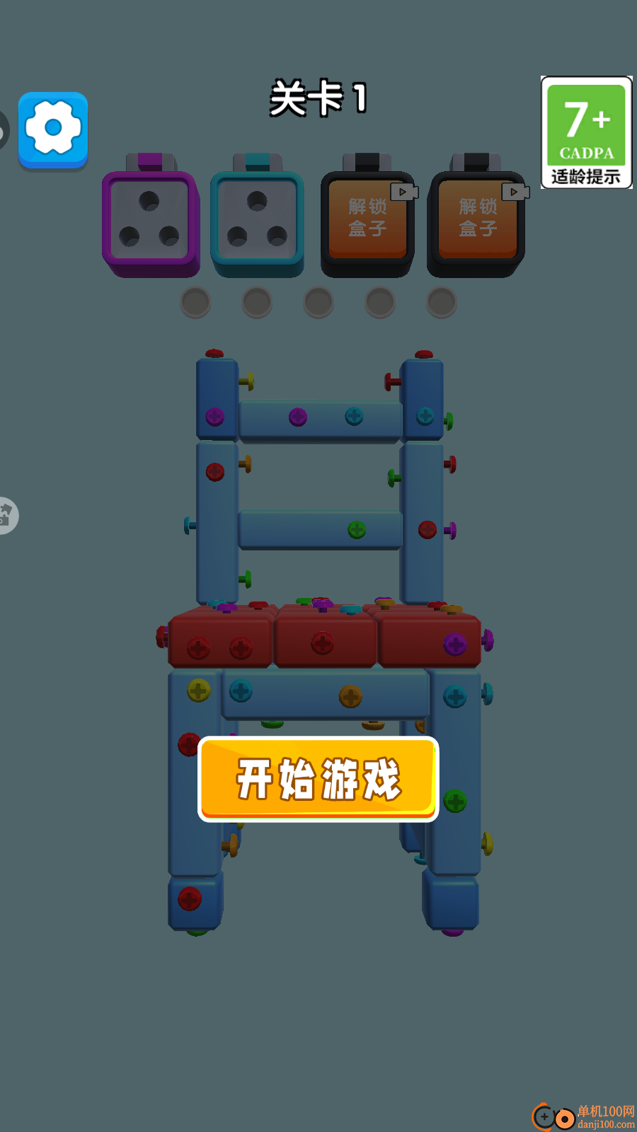 发泄解压捏捏乐手游