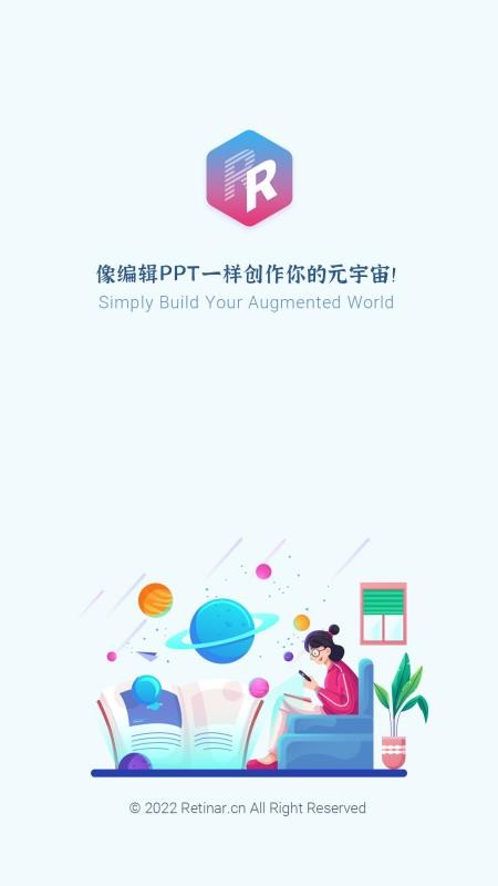 视网么AR最新版v4.9.4 4
