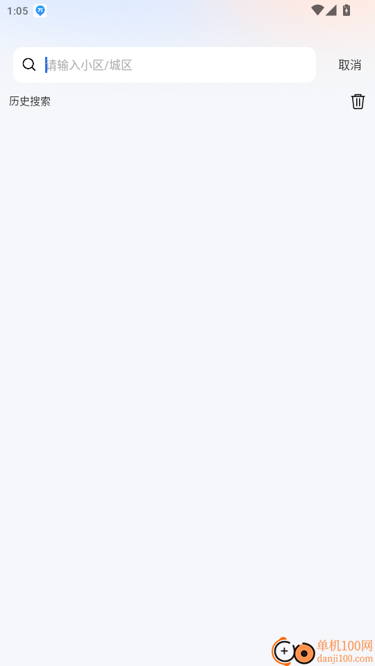 成家租房官方版