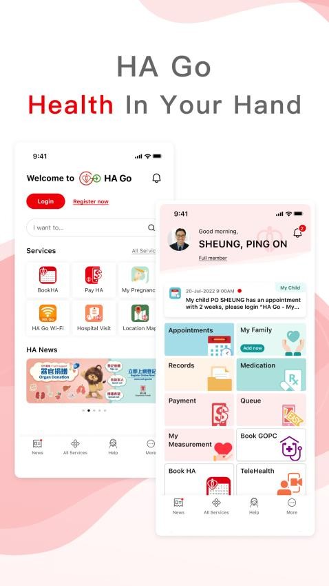 HA Go最新版v2.30.0(5)