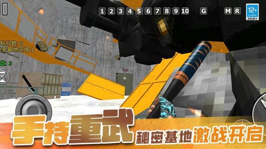 我的大大沙盒游戏v0.251027.173 1