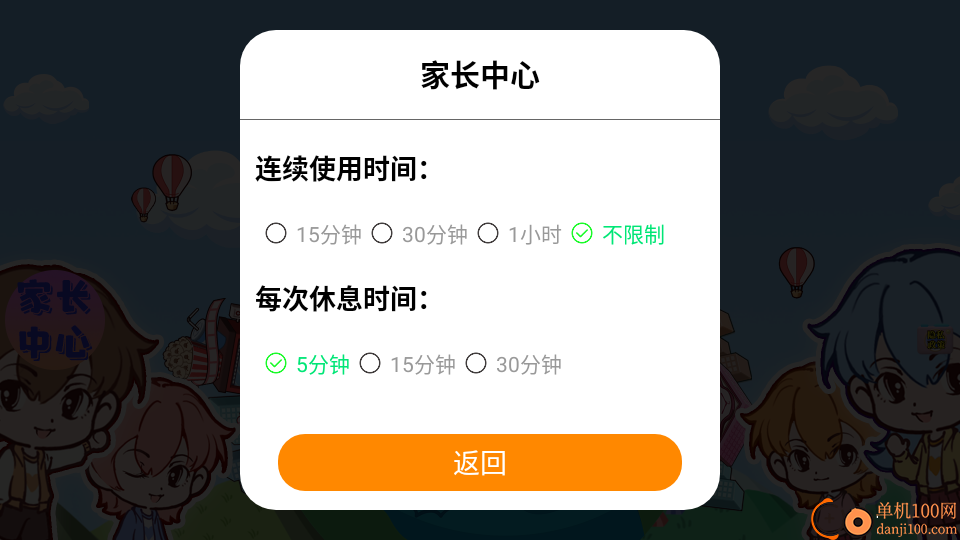 凡达小镇世界安卓版