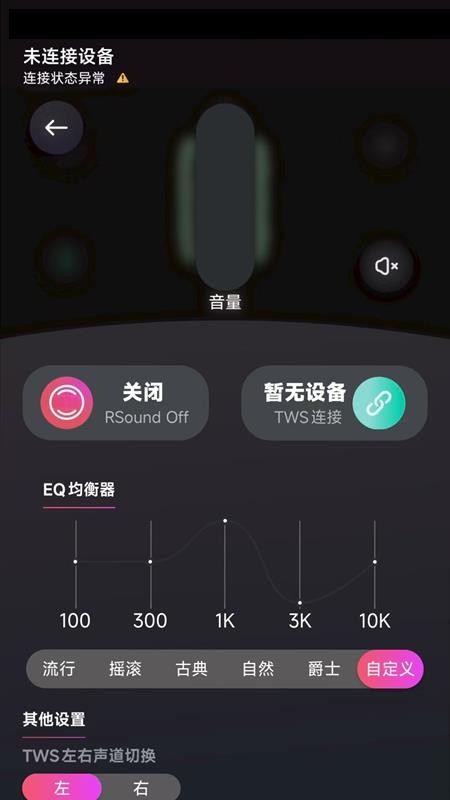 睿玛畅联最新版v0.5.3(2)