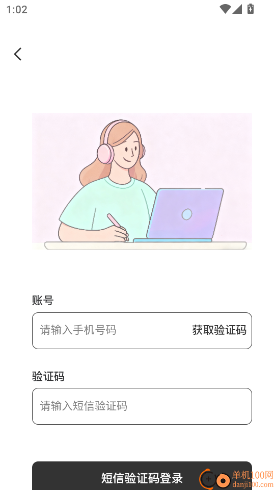 小芽计划官网版