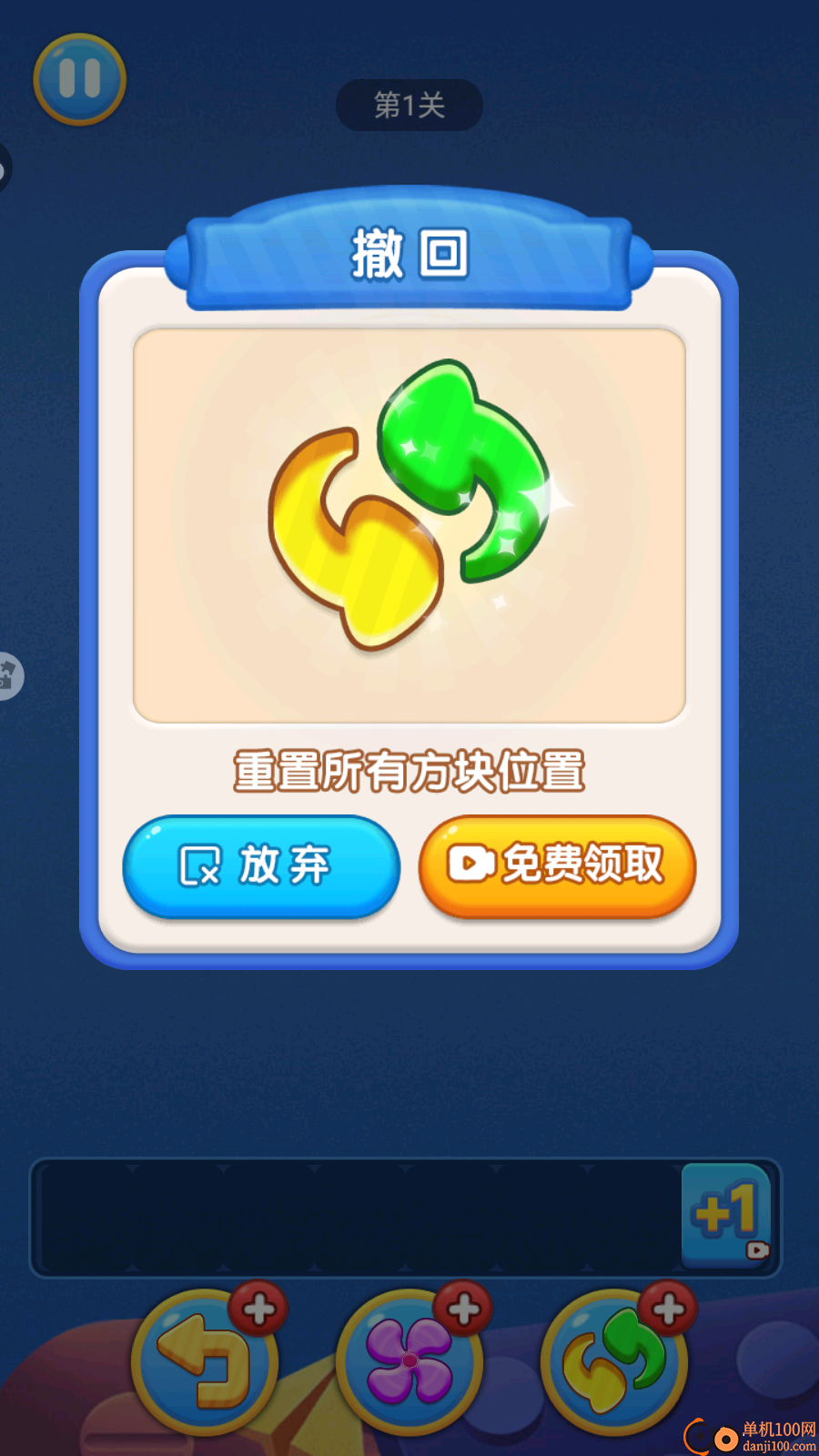 双人解压派对手游