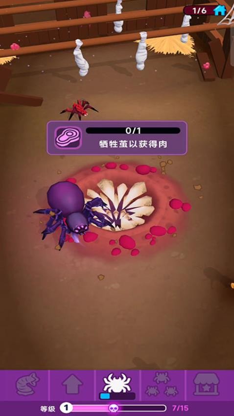 末日蜘蛛求生游戏v187.1.1 1