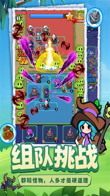 小鸡守卫手游v2.0.48 3