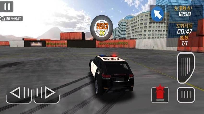 城市自由漂移游戏v187.1.1 1