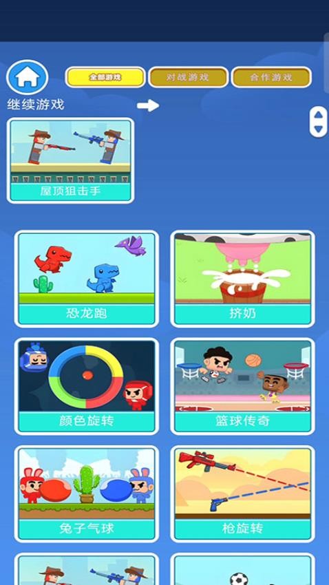 解压休息室游戏v187.1.1 1