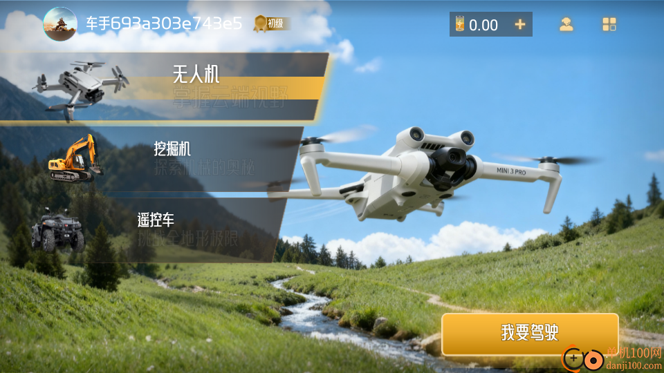 融瓴机器人联盟最新版