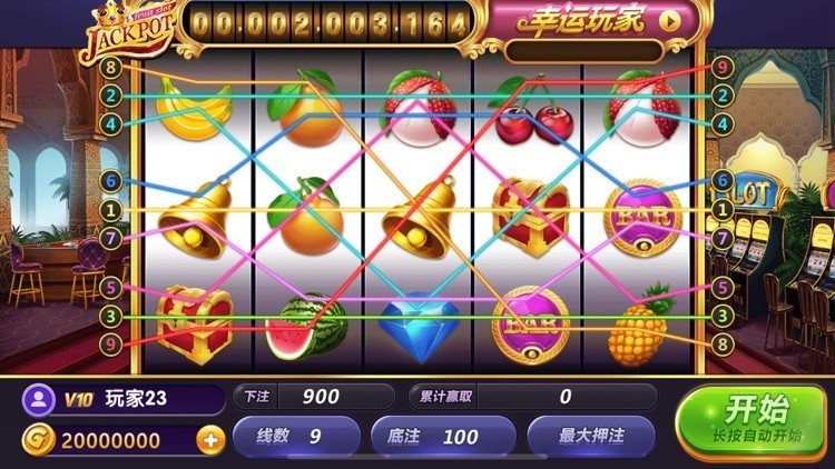 九線拉王棋牌娛樂v6.7.3 3