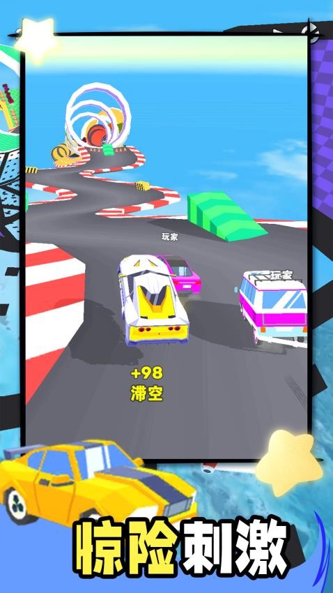 疯狂小汽车手游v1.0.2 2