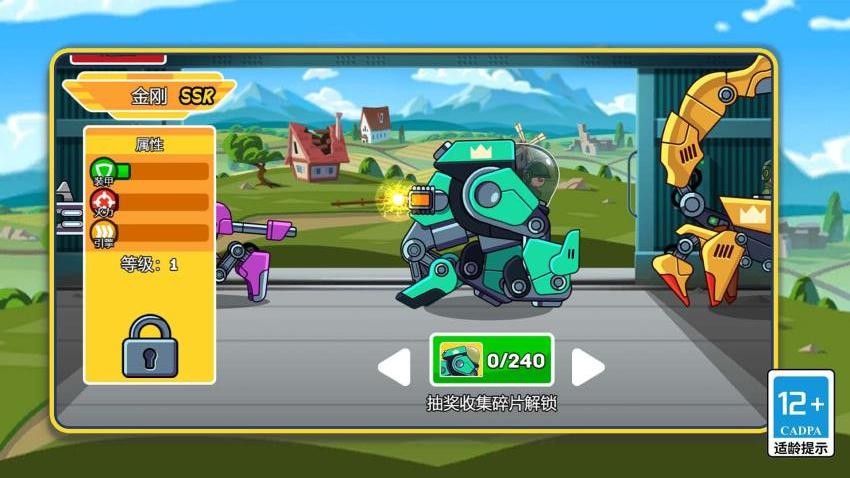 吃鸡坦克大战手游v1.1.0(1)