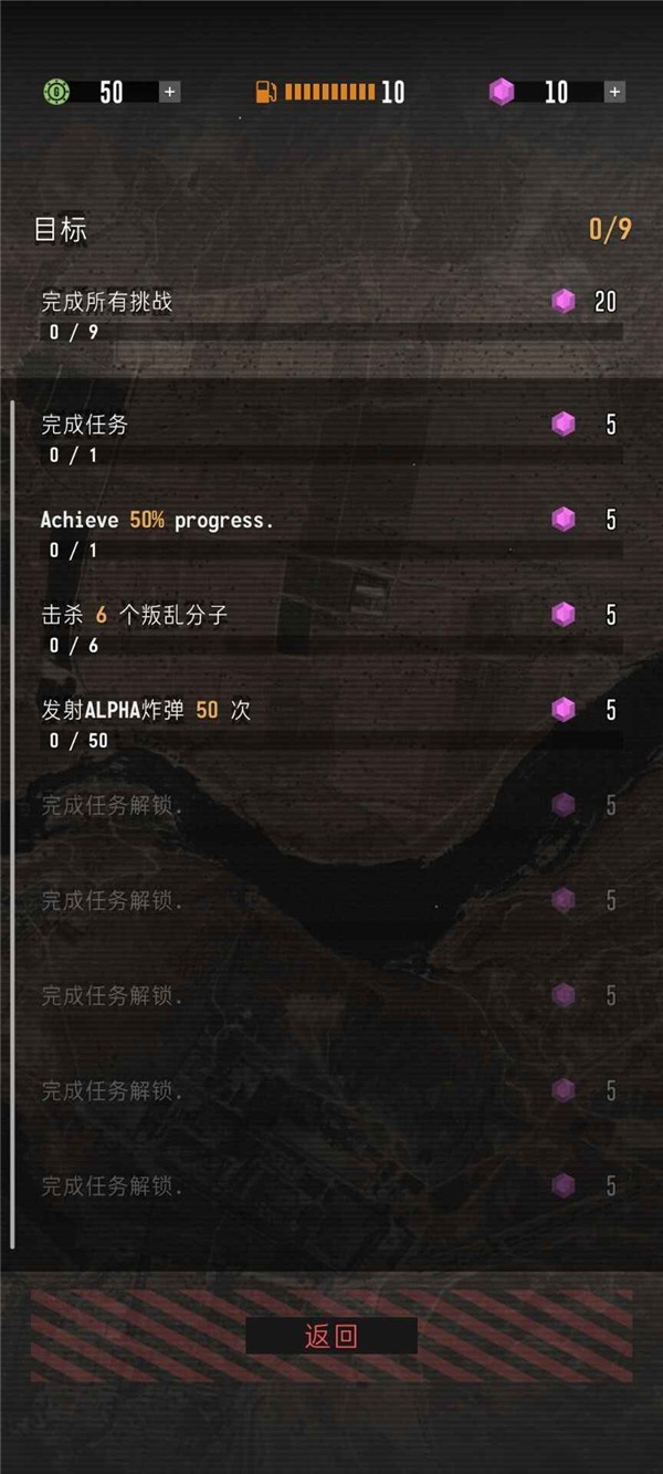 指挥官歌利亚手游v0.8.407(4)