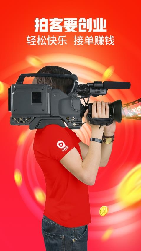 千巴库免费版v5.0.2(2)