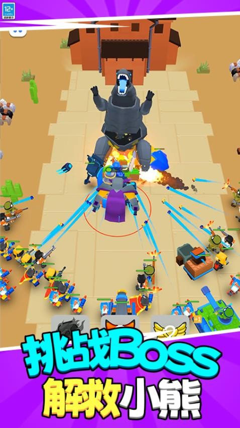 这是个战争游戏v0.251108.170 2