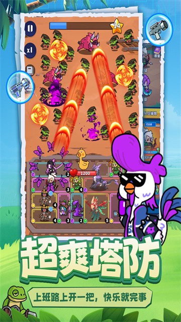 小鸡守卫手游v2.0.48 2