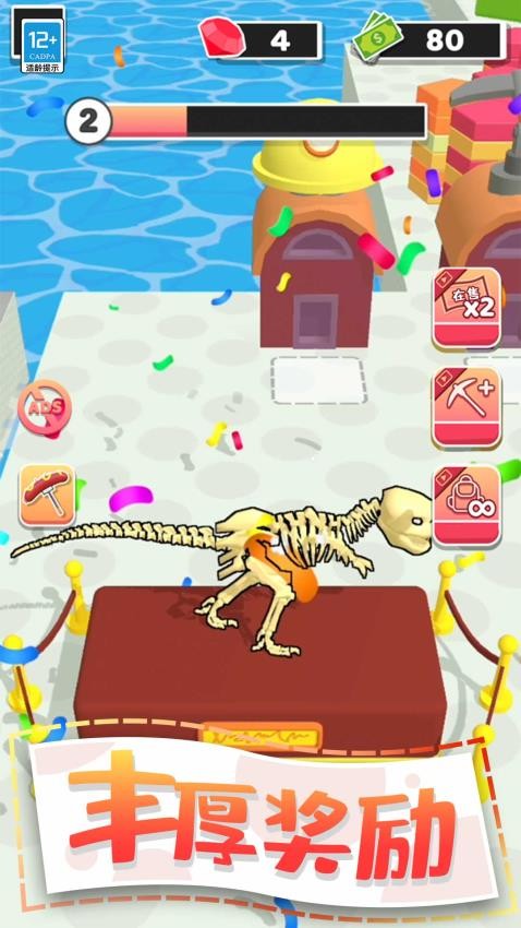 夺宝游乐园游戏v1.0.1 3