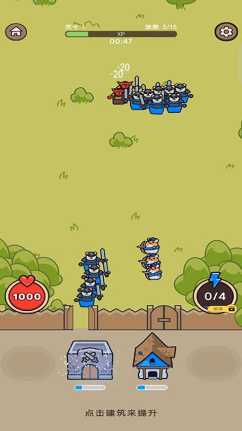 家园守卫战游戏v187.1.1 2