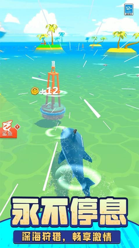 小鱼救援游戏v0.251110.172 2