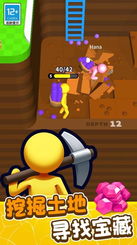 疯狂冲击手游v1.0.1 1