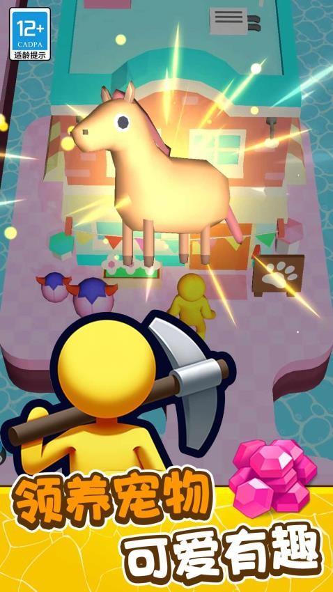 疯狂冲击手游v1.0.1 3