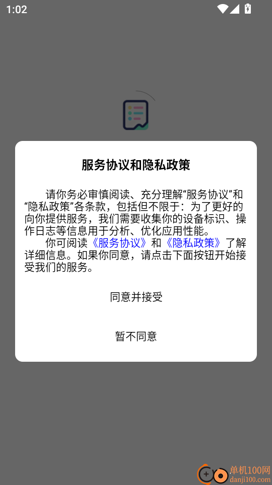 小芽计划官网版