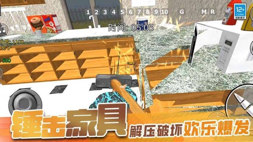 我的大大沙盒游戏v0.251027.173 5