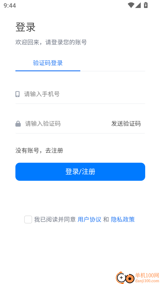 DeepAI论文助手最新版