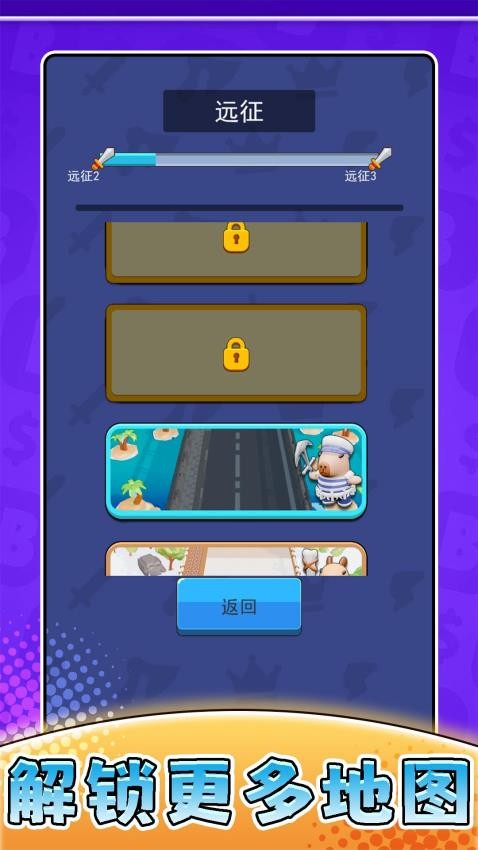 摸鱼历险记游戏v2.0.1 2