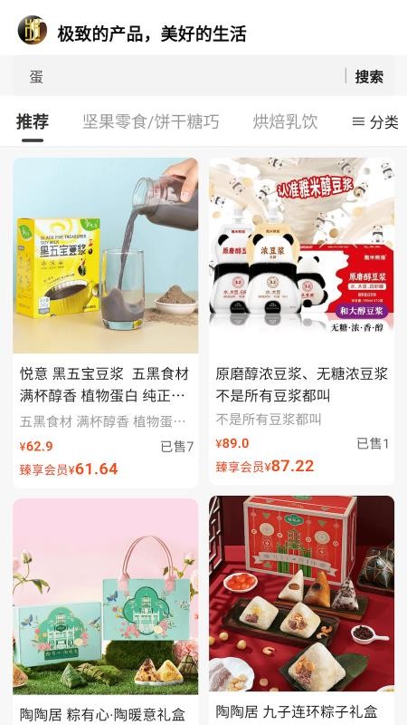 兆世界官网版v1.0.6(3)