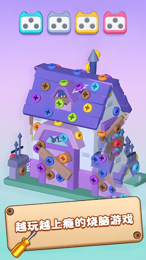 发泄解压捏捏乐手游v1.0.2 1