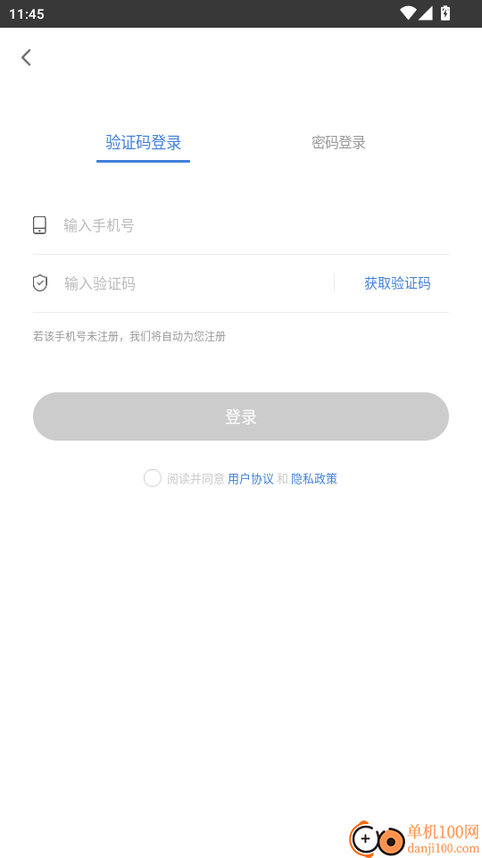建造师万题库官网版