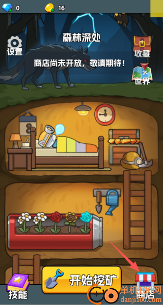 挖矿与种田游戏