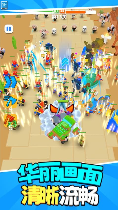 这是个战争游戏v0.251108.170 1